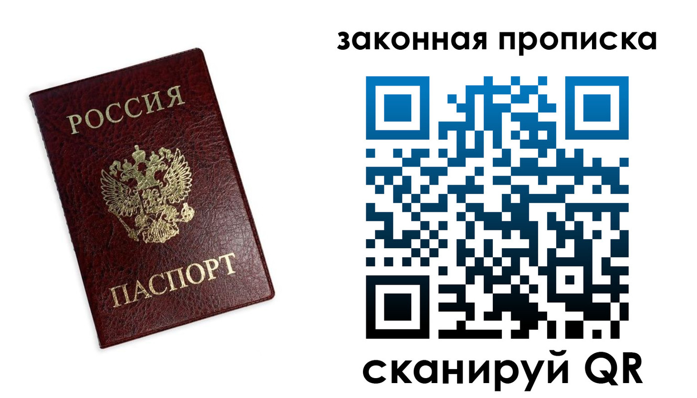 регистрация для дет. сада в Удачном